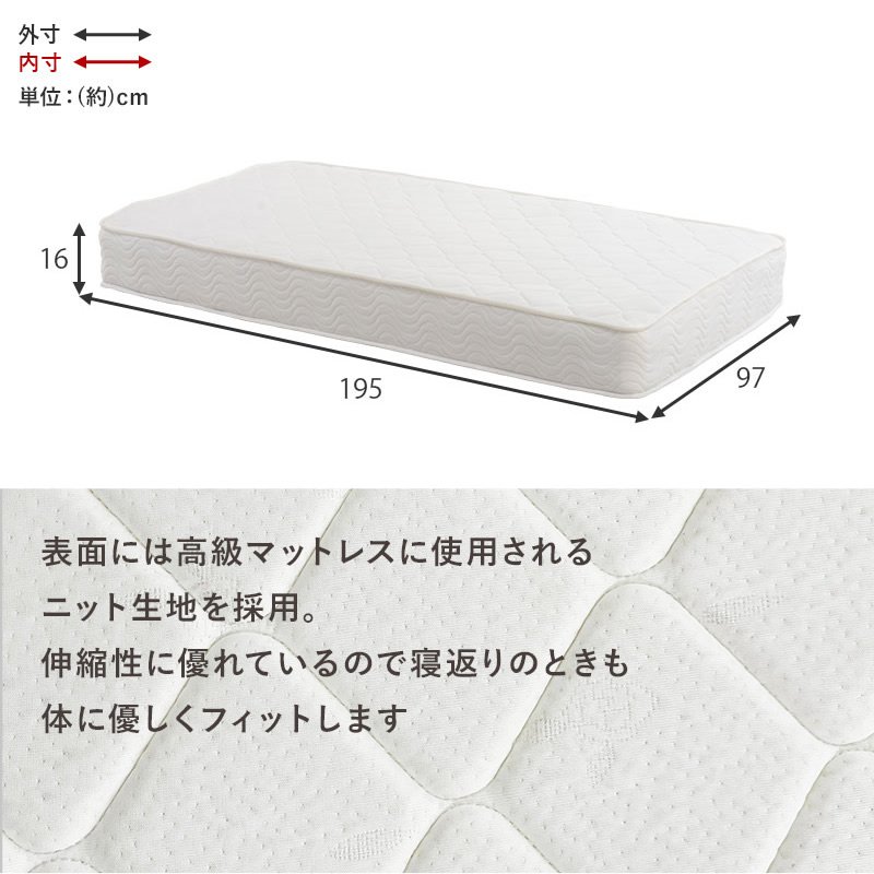 ボンネルコイルのサイズ