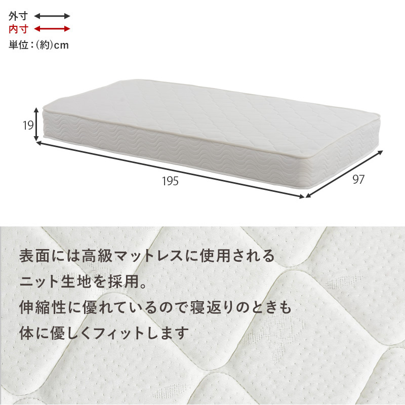 ポケットコイルのサイズ
