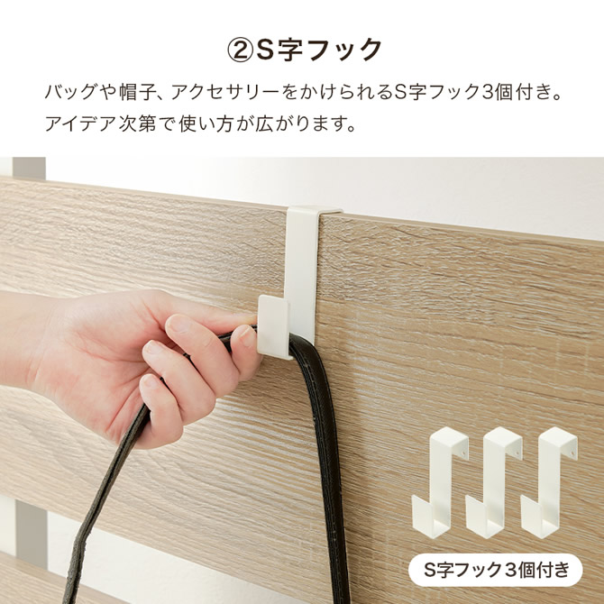 S字フックにはバッグや帽子を