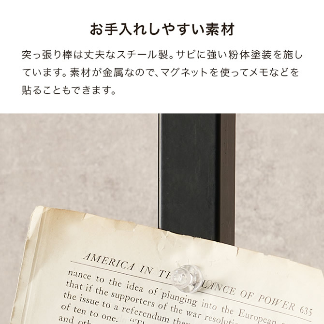 お手入れしやすい素材