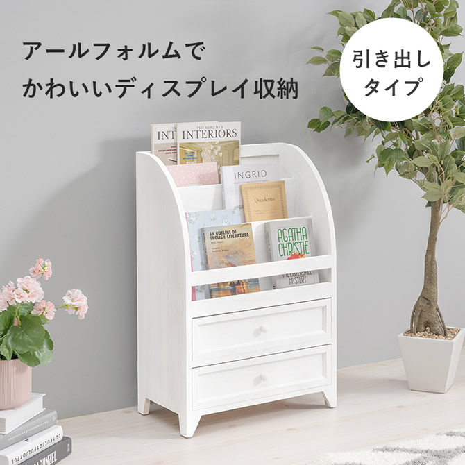 アールフォルムでかわいいディスプレイ収納