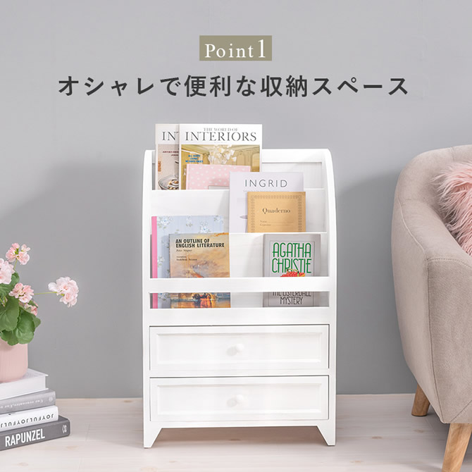 オシャレで便利な収納スペース