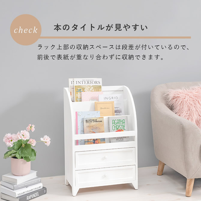 本のタイトルが見やすい