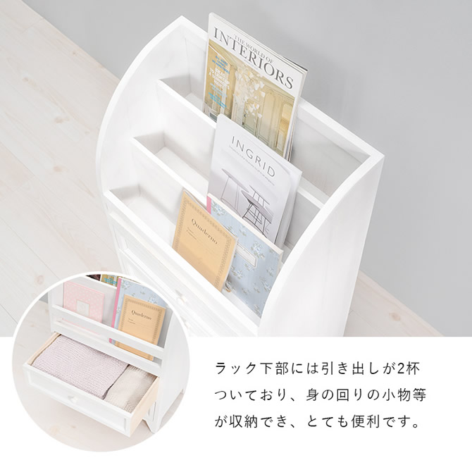 ラック下部は引き出し収納2杯付き