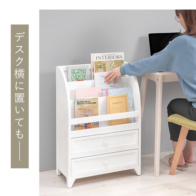 ソファやデスク横に