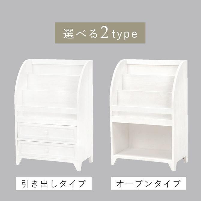 選べる2タイプ