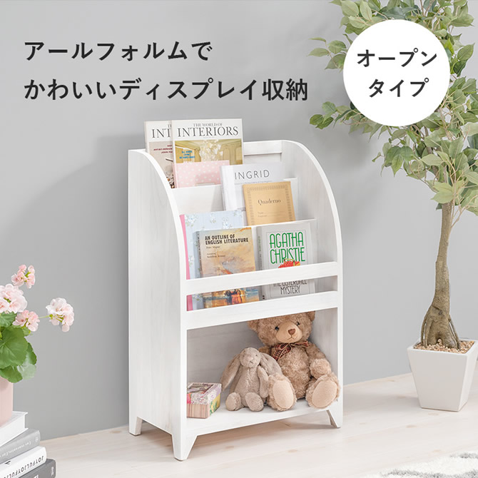 アールフォルムでかわいいディスプレイ収納