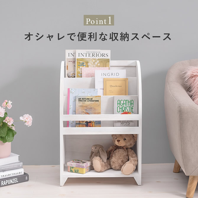 オシャレで便利な収納スペース