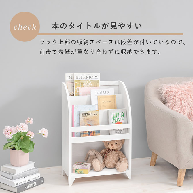 本のタイトルが見やすい