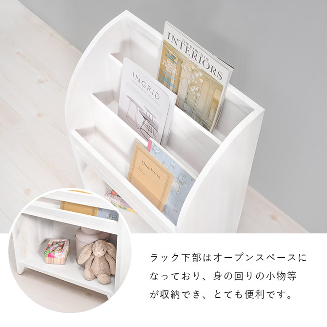 ラック下部はオープンスペース