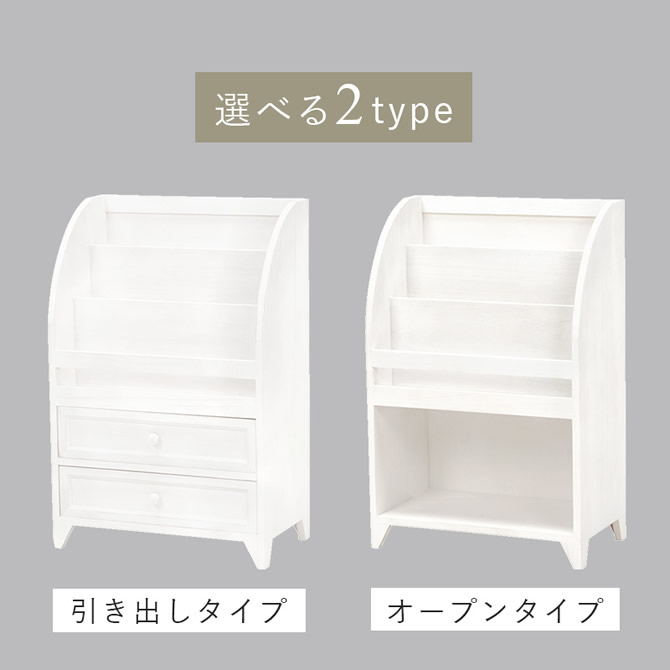 選べる2タイプ