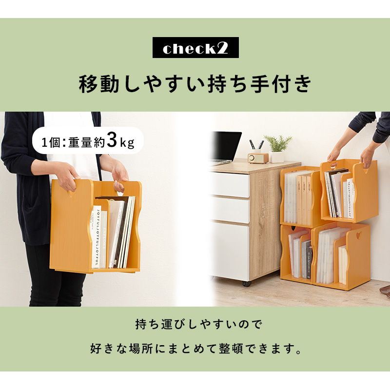 移動しやすい持ち手付き