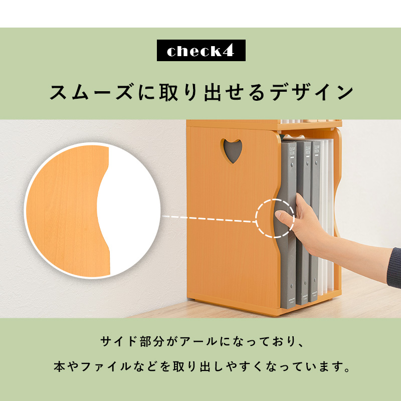 サイド部分がアールになっているので取り出しやすい