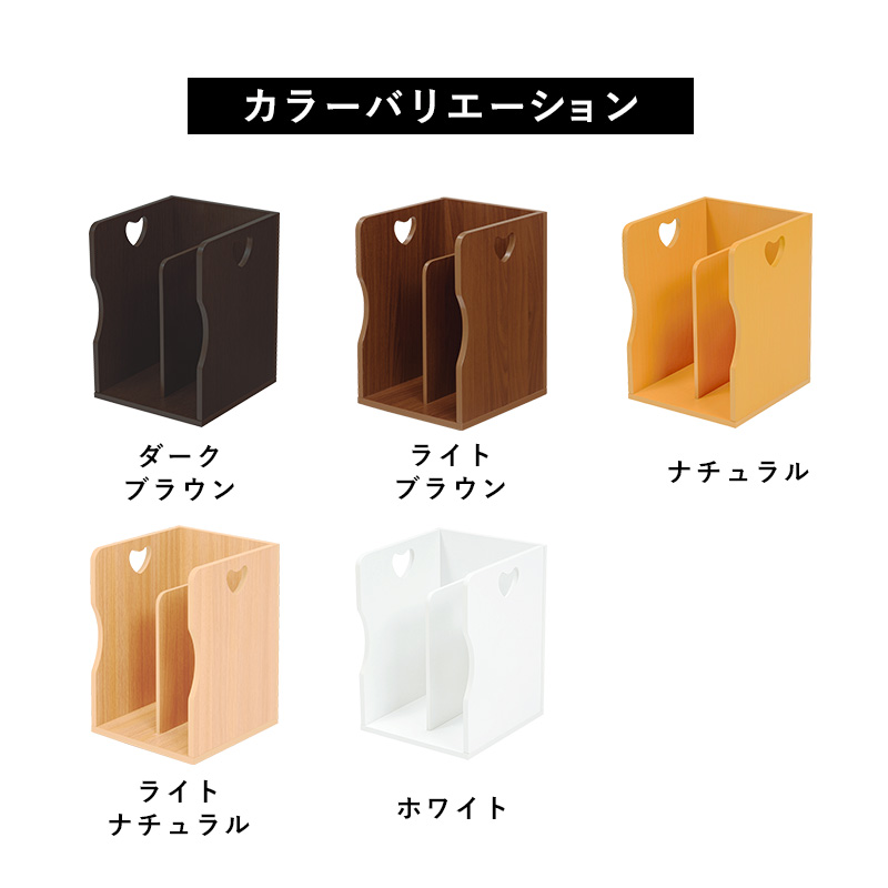 カラーバリエーション