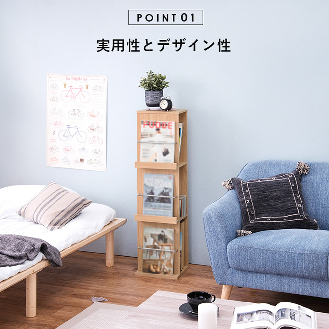実用性とデザイン性