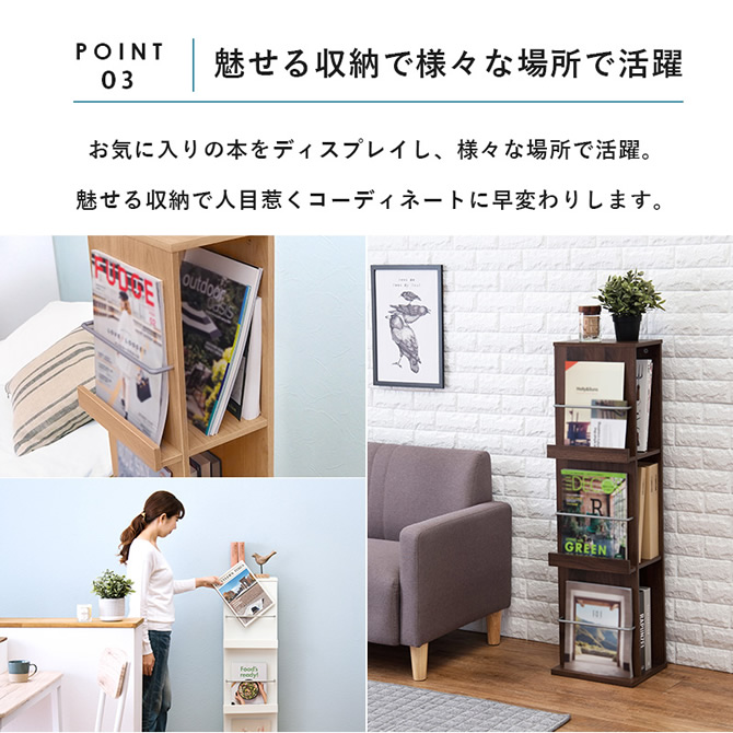 魅せる収納で様々な場所で活躍