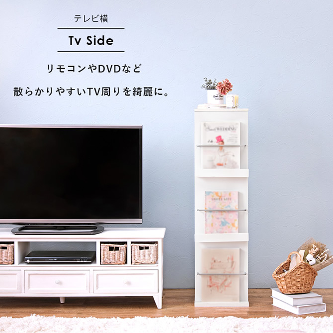 テレビの横にリモコンやDVD置きとして