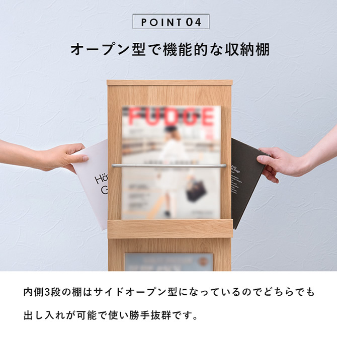 オープン型で機能的な収納棚
