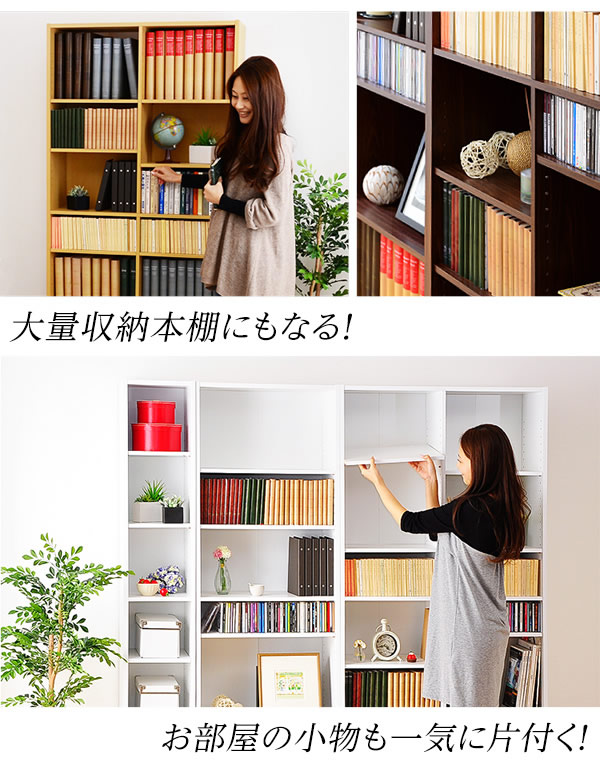 お部屋の小物も一気に片付く