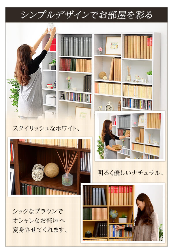 シンプルデザインでお部屋を彩る