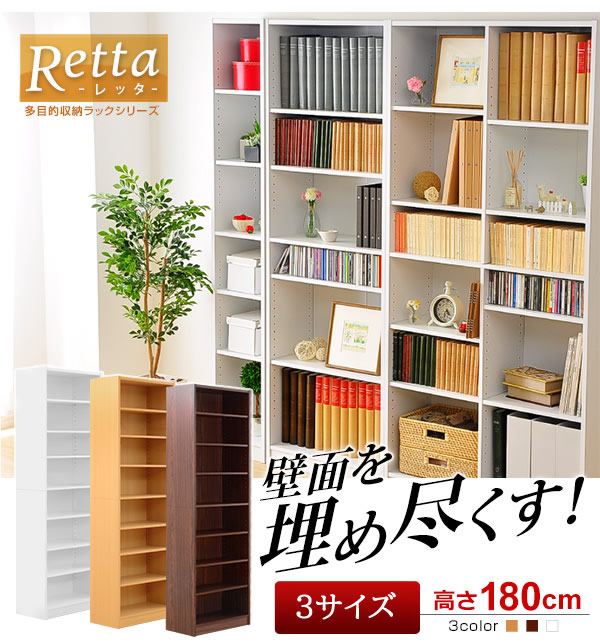 壁面を埋め尽くす