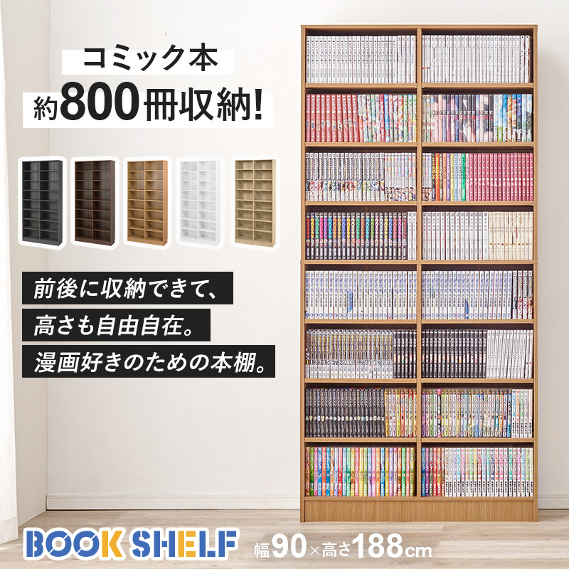 前後に収納出来て高さも自由自在
