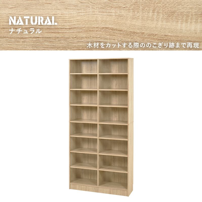 ナチュラル