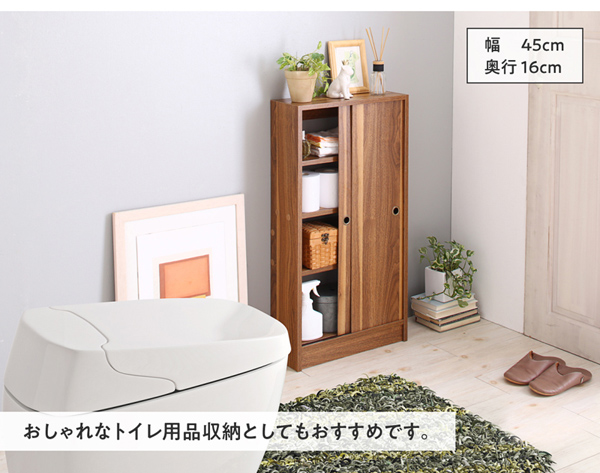 トイレ用品の収納としてもおすすめ
