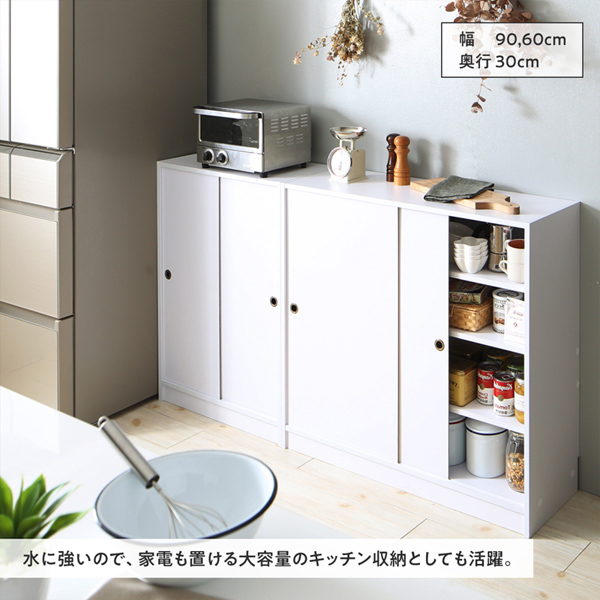 水に強いので、家電も置ける大容量のキッチン収納としても