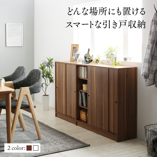 リビング使用イメージ