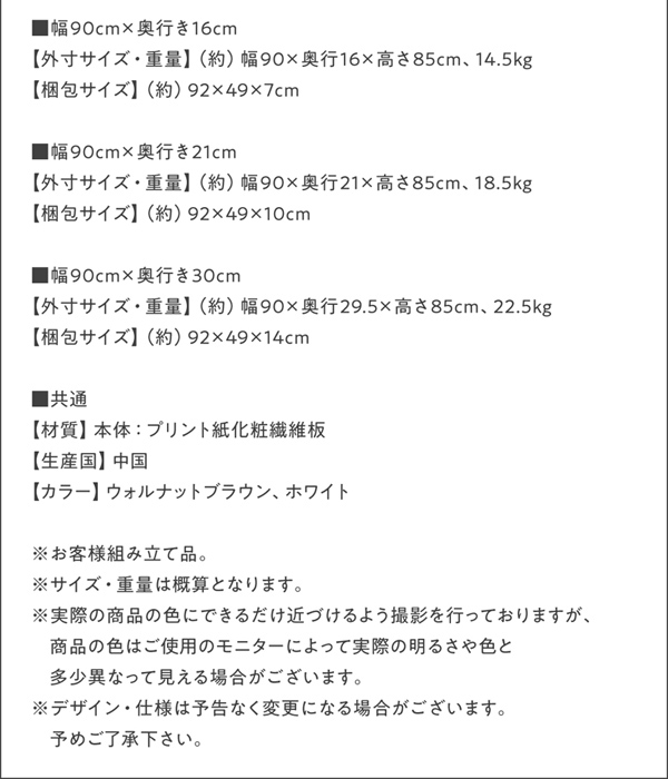 スペック