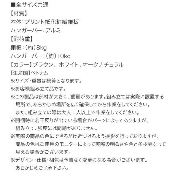 スペック
