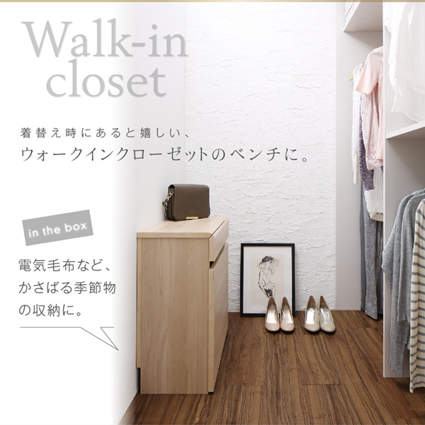 ウォークインクローゼットのベンチに
