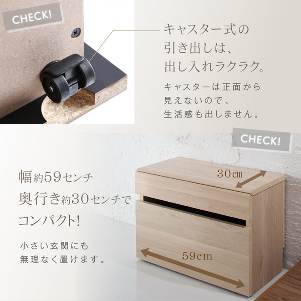 キャスターは正面から見えないので、生活感も出しません