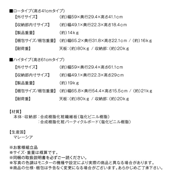 スペック