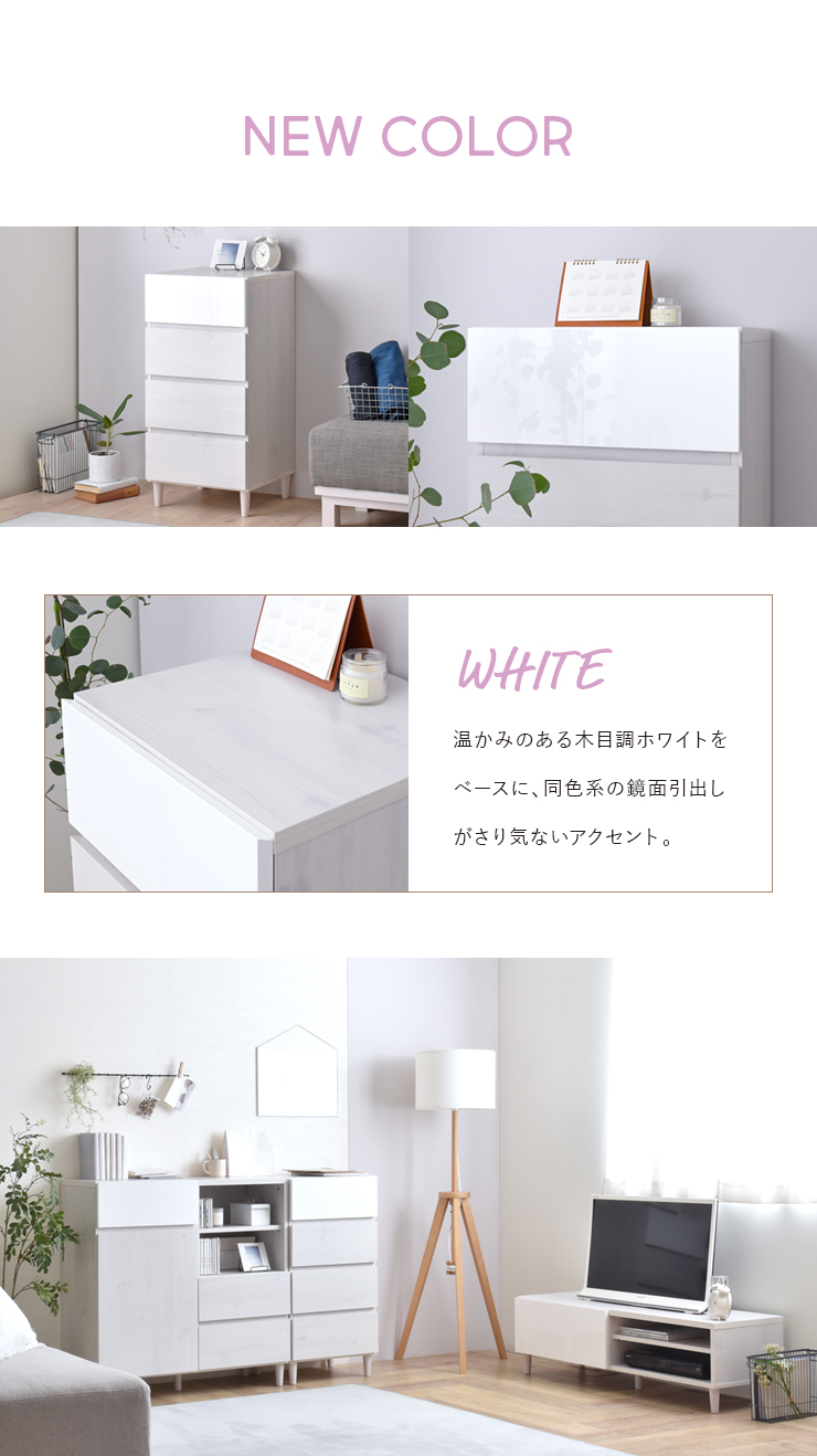 ホワイト
