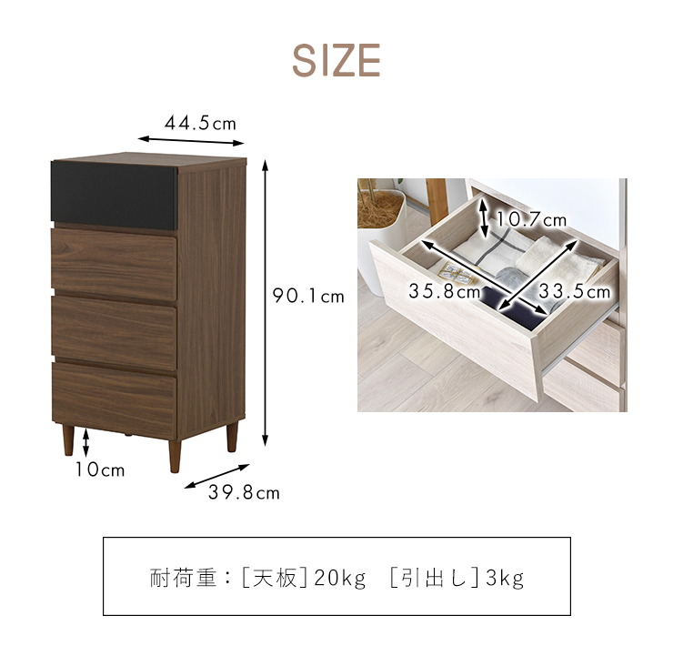 サイズ