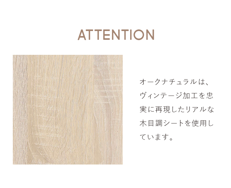 注意点