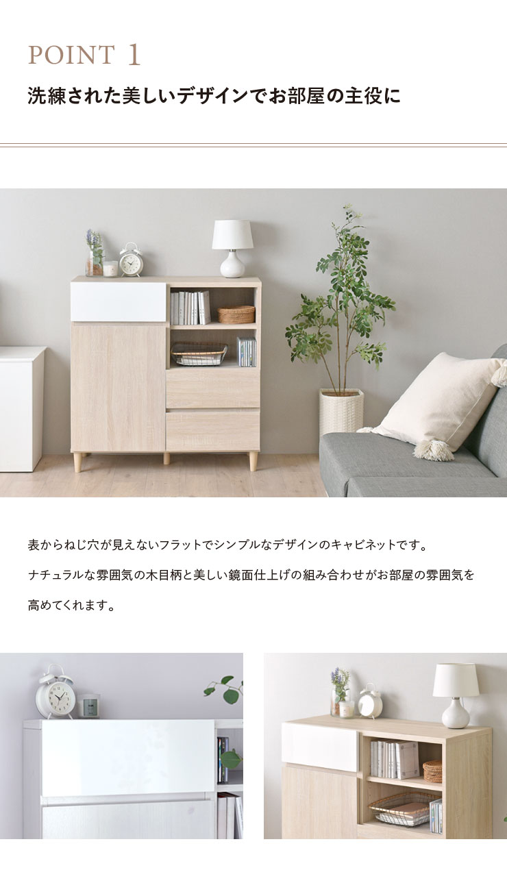 洗練された美しいデザインでお部屋の主役に