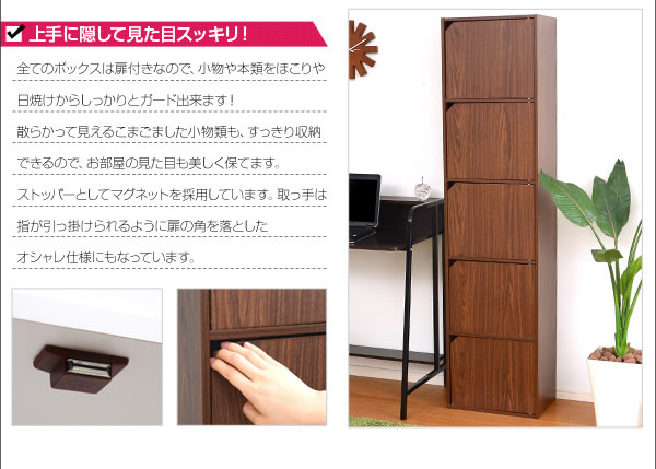 上手に隠して見た目スッキリ