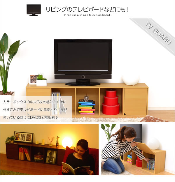 リビングのテレビボードにも