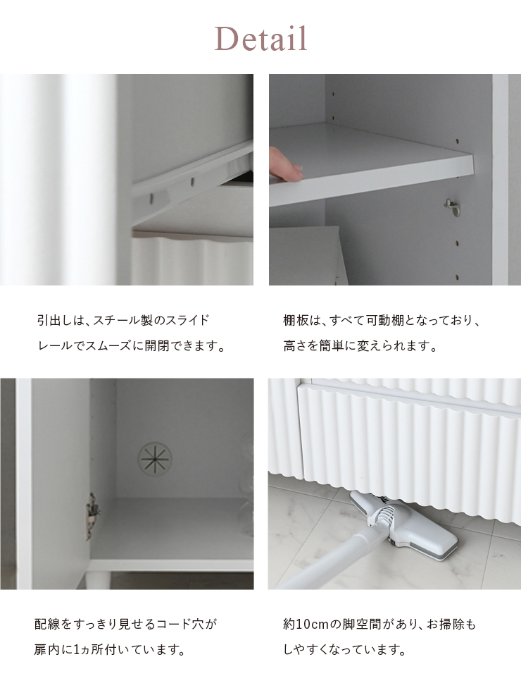 スライドレールの引き出し、棚板は可動棚