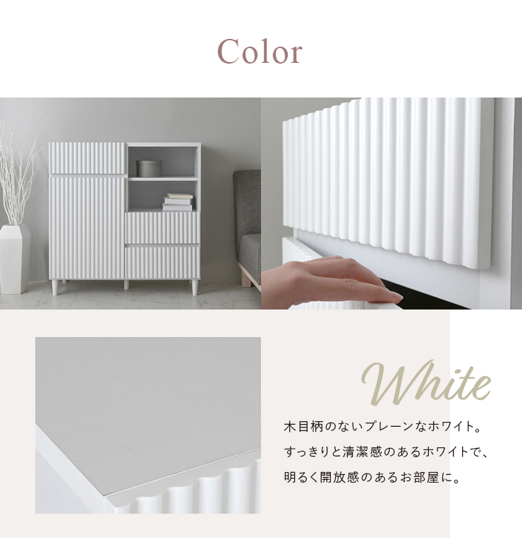 ホワイト