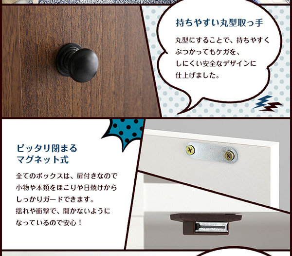 持ちやすい取っ手＆マグネット付き扉