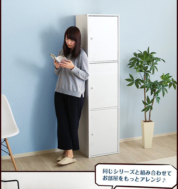 女性設置イメージ