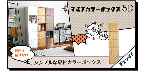 5ドアタイプはこちら