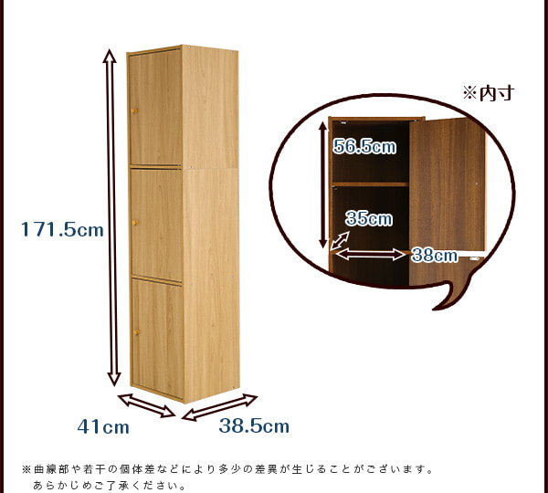 サイズ