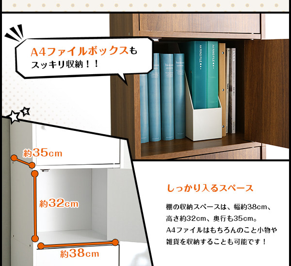 A4ファイルBOXもすっきり収納
