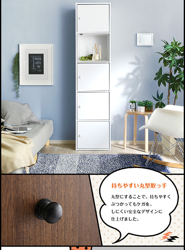 持ちやすい取っ手＆マグネット付き扉