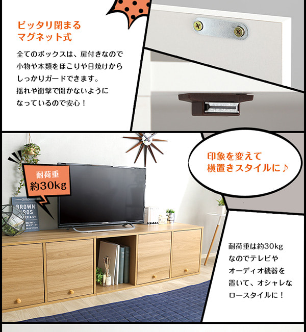 印象を変えて横置きスタイルに